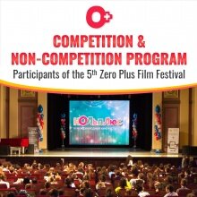 The list of participants of the 5th Zero Plus film festival